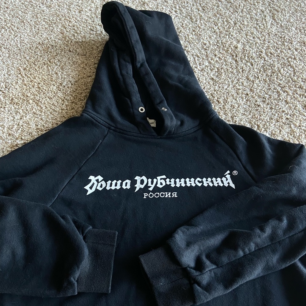 COPY - Gosha Rubchinskiy Black Hoodie